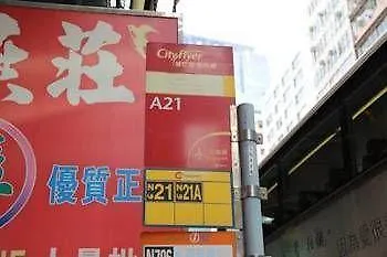 Maple Leaf Guest House Hongkong