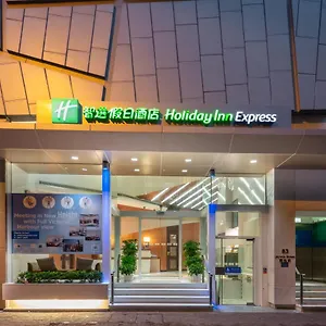 3* 酒店 香港苏豪智选假日酒店