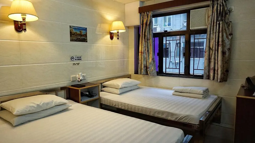 Maple Leaf Guest House Hong Kong