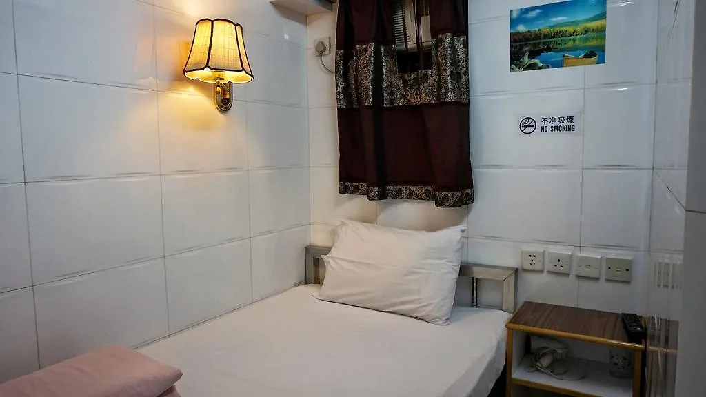 Maple Leaf Guest House Hong Kong