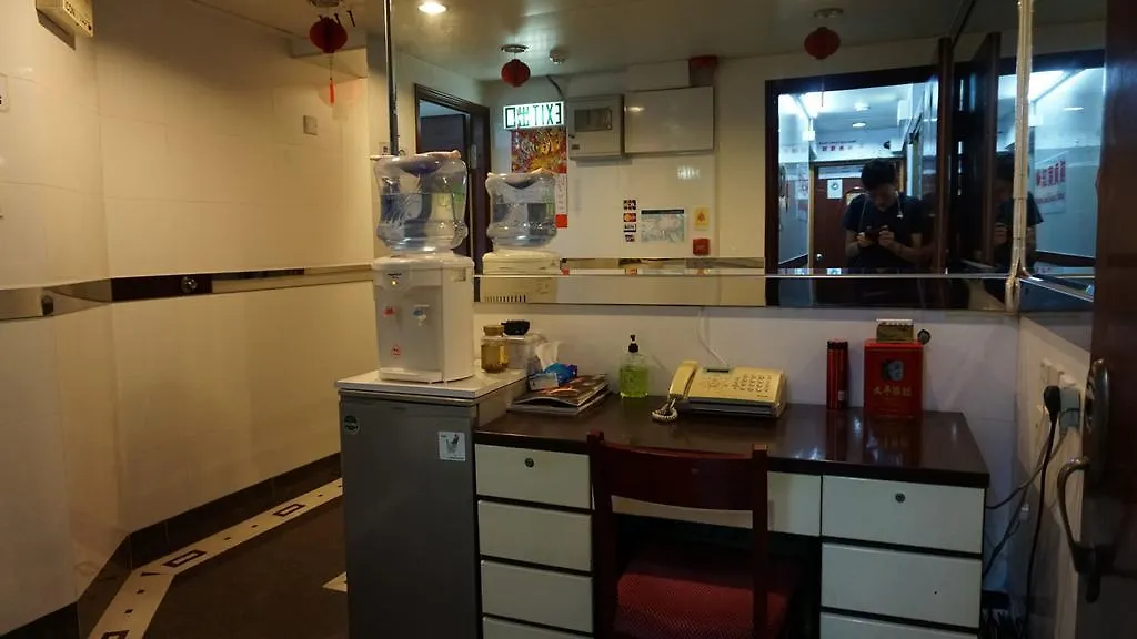 Maple Leaf Guest House Hong Kong 0*,