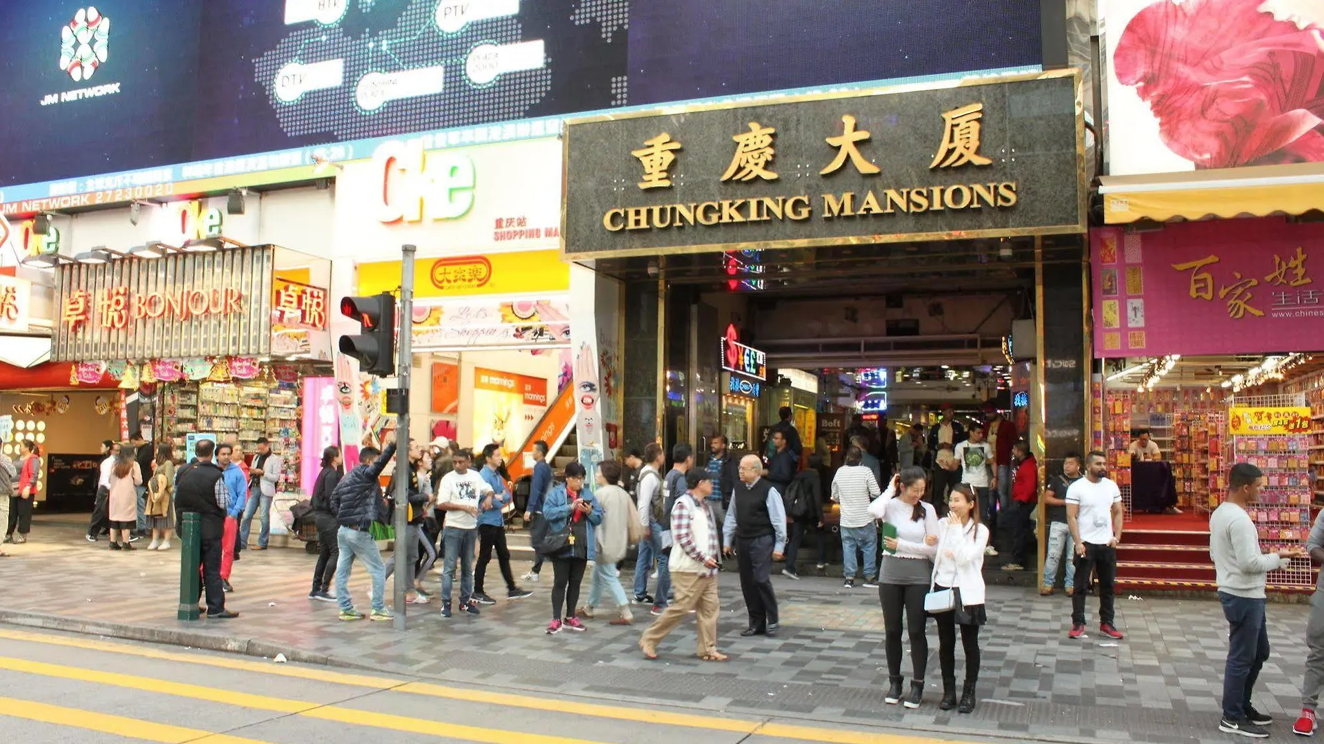 Maple Leaf Guest House Hong Kong 0*,