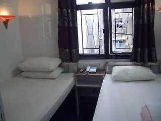 Maple Leaf Guest House Hong Kong